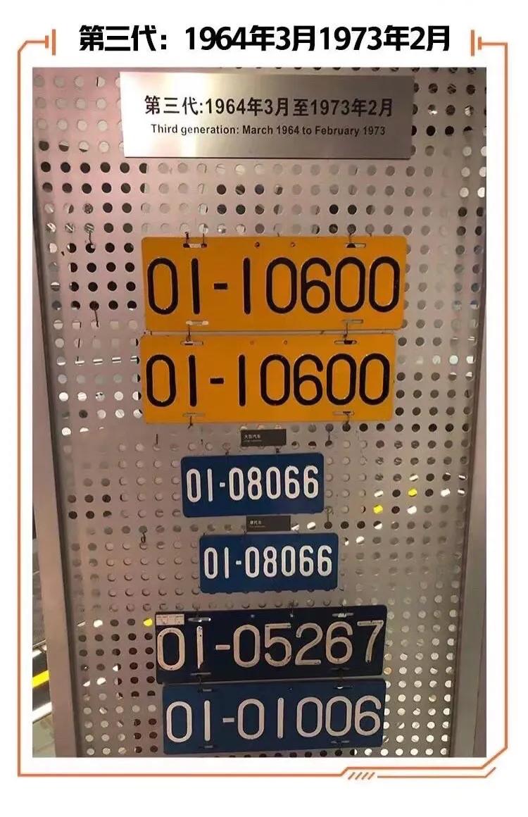 说到个性化机动车号牌设计,有不少网友吐槽现款蓝色车牌不够时尚