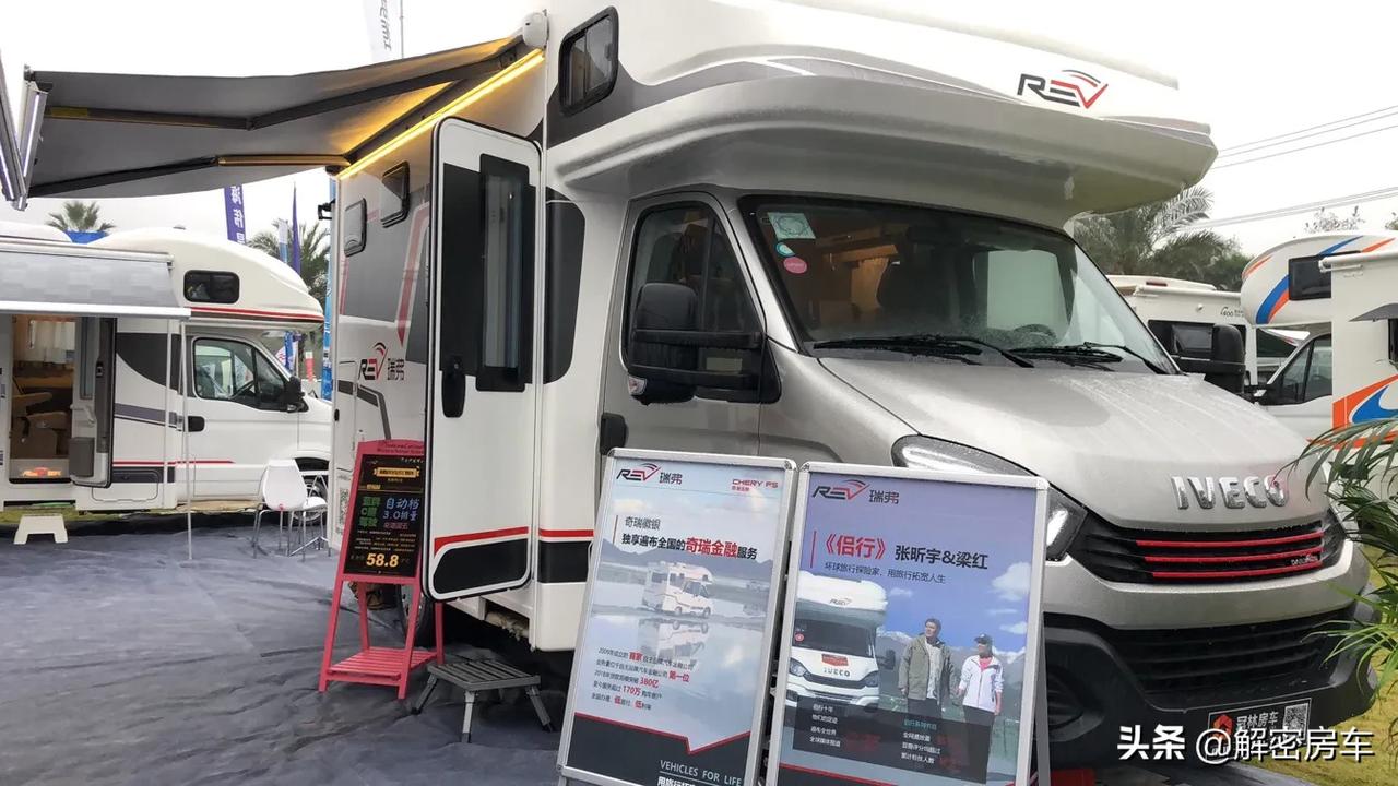 10月24-27日,瑞弗成都国际房车展成都棕榈世界房车露营