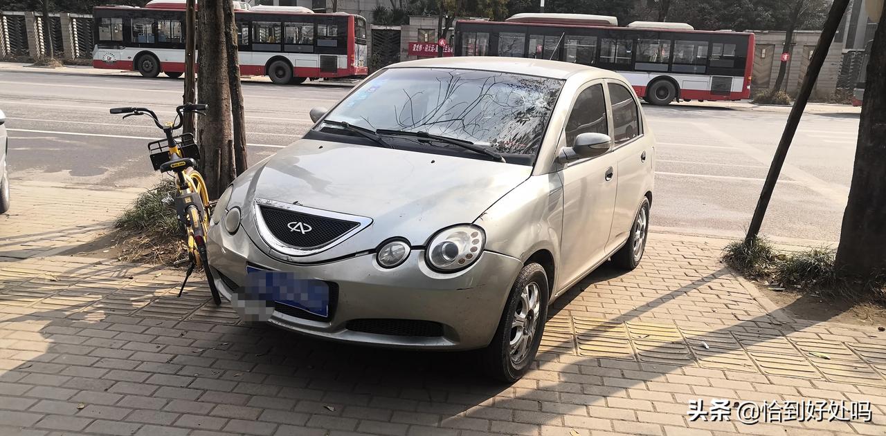 这个是奇瑞qq家族中最丑那一款__懂车帝