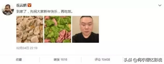 春晚|王俊凯晒春晚年夜饭 明星们年夜饭怎么吃的