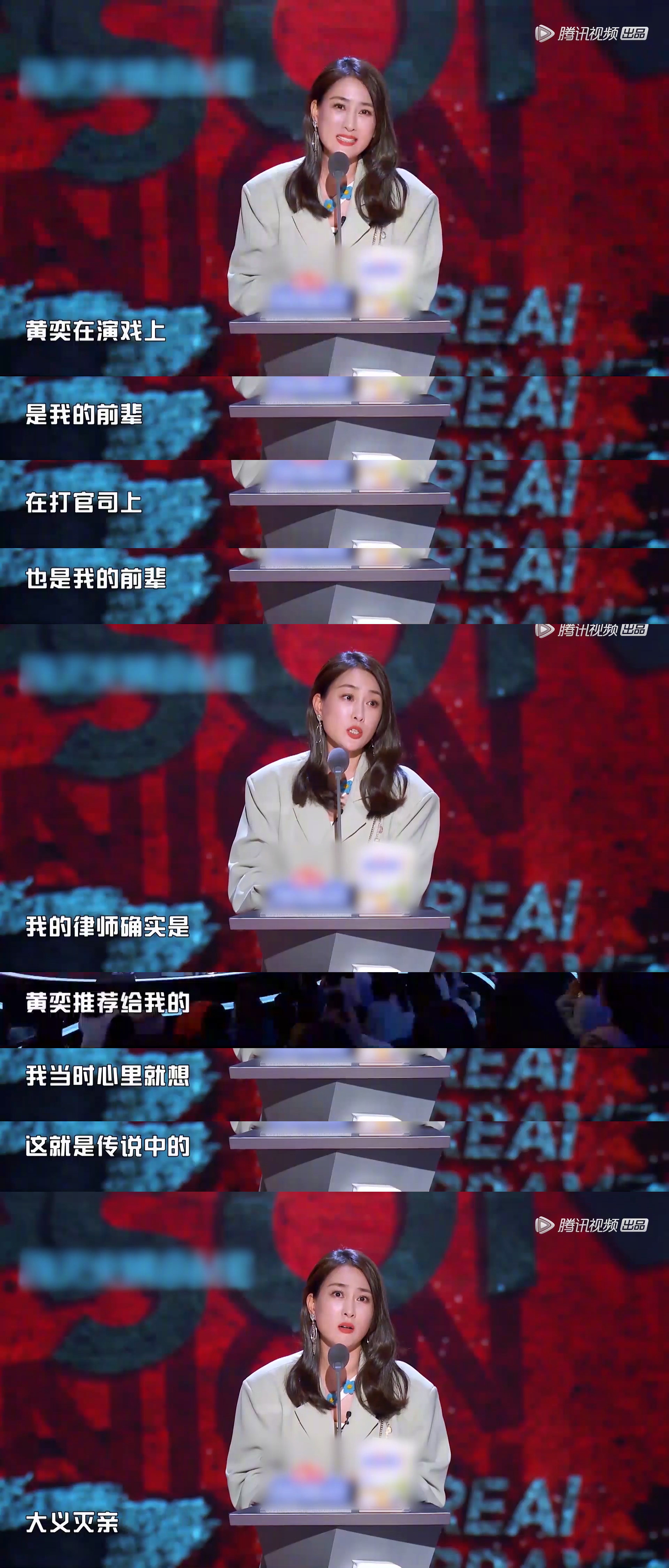 黄奕|马苏吐槽黄奕好狠 马苏在吐槽大会这段真的太狠了