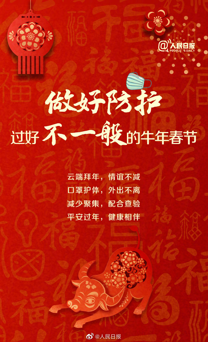 只有|牛年为何只有354天 关于牛年，还有哪些知识点？