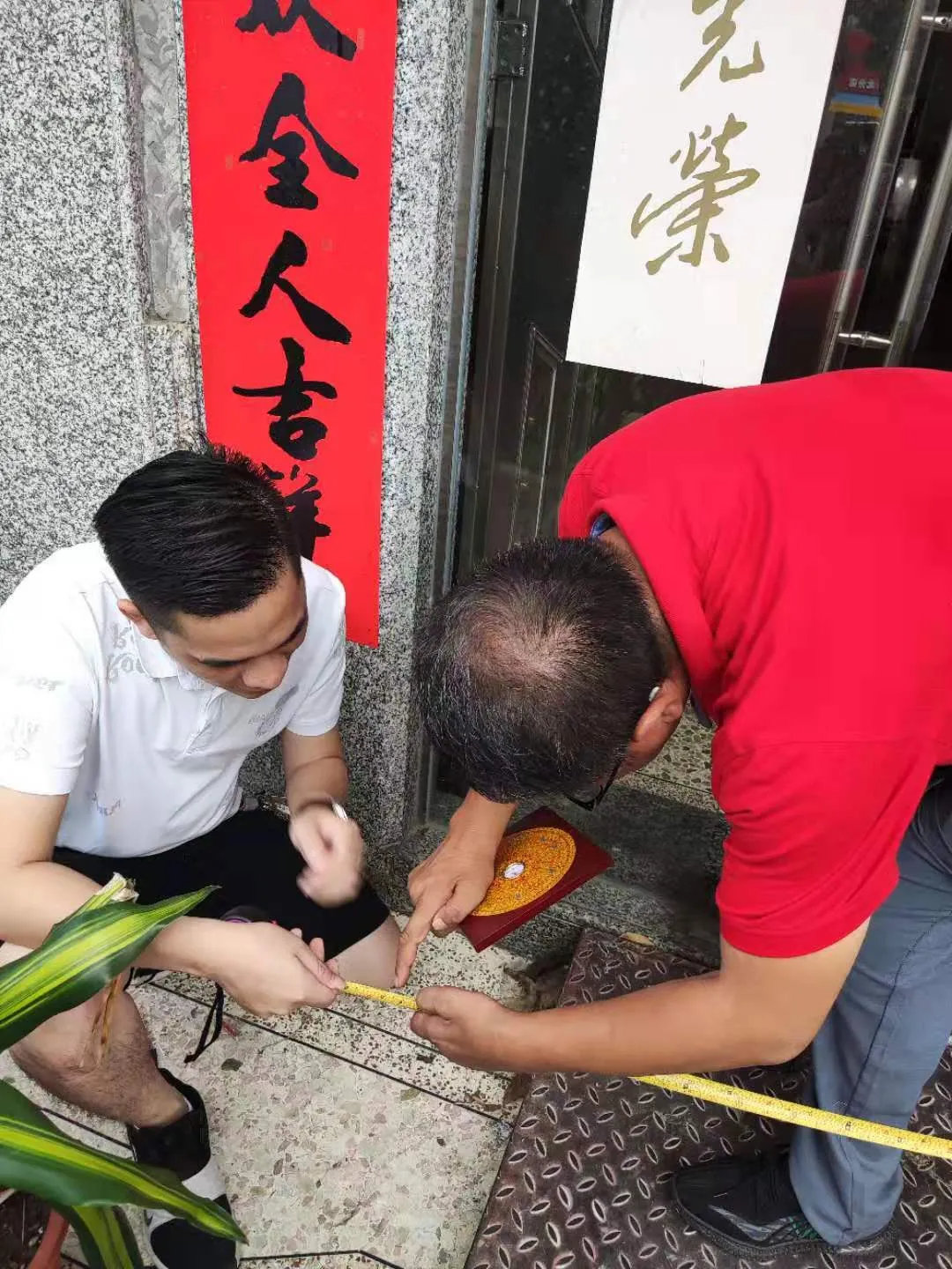 曾祥裕应潮汕客商之邀调理阴阳宅风水