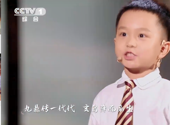 自弹|7岁孩子自弹自唱朝代歌 原来学习也能这么有趣