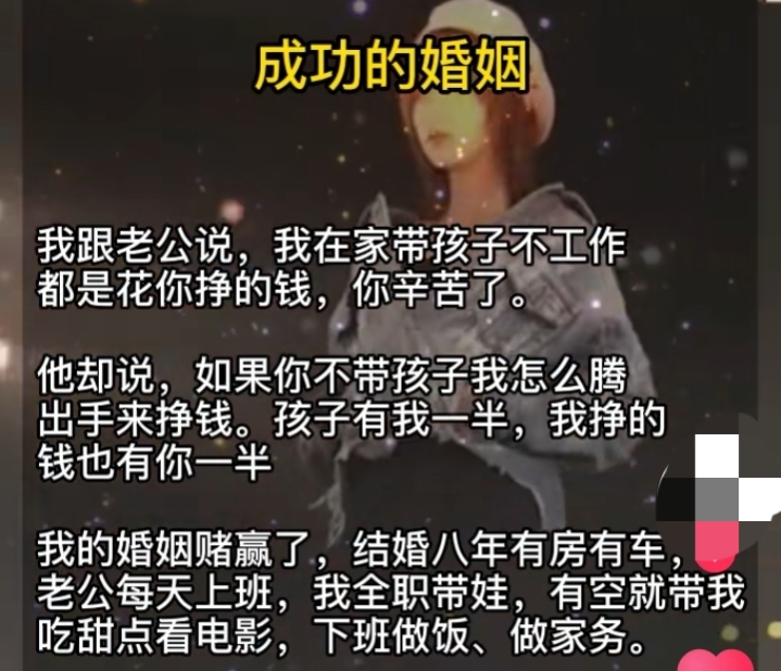 带娃不赚钱还有钱花的文案 爸爸晒娃必火文案