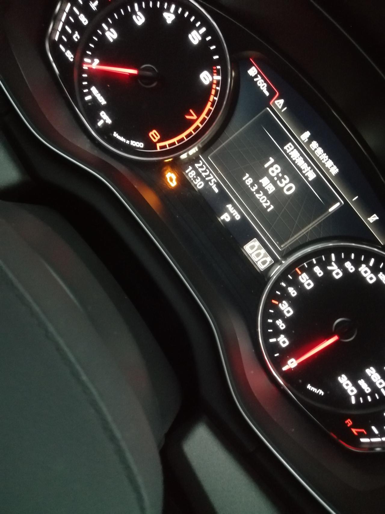 请问图片上这个黄色的标志是什么意思_奥迪a4l车友圈_懂车帝