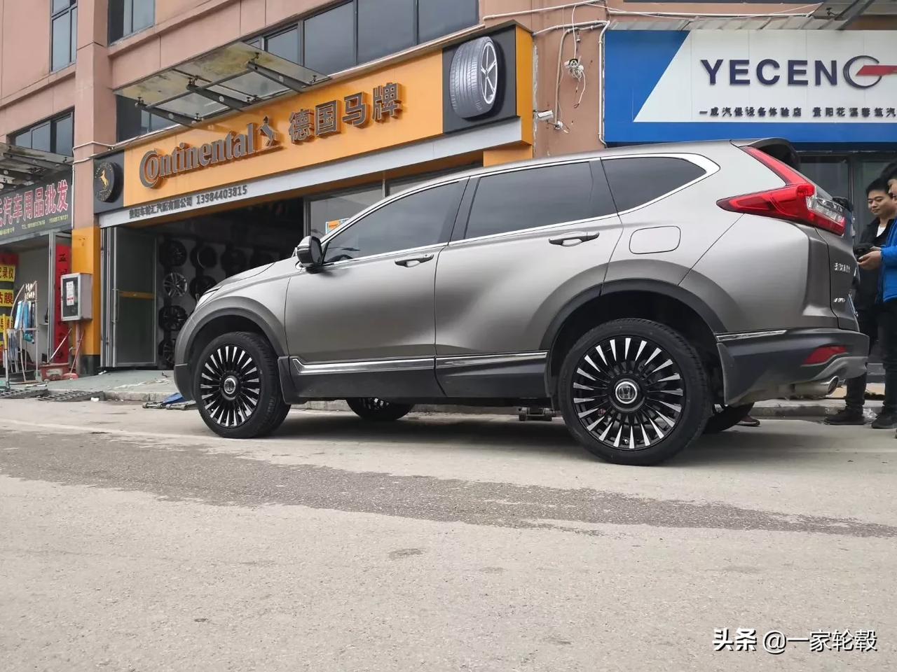 本田crv改装升级20寸锻造轮毂__懂车帝