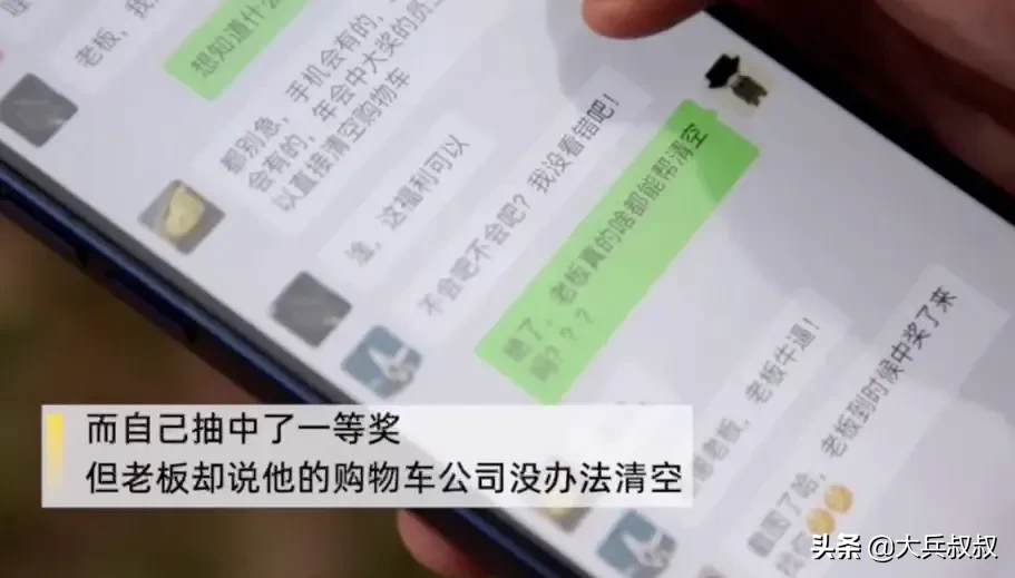 抽中|员工年会抽中一套房老板反悔 这套房子是否应当兑现？