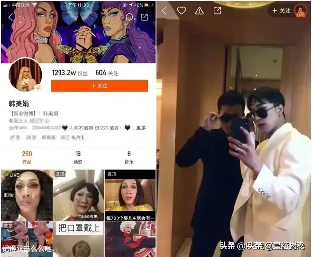 留到|韩美娟的嘴能不能留到决赛 韩佩泉向辛巴认错