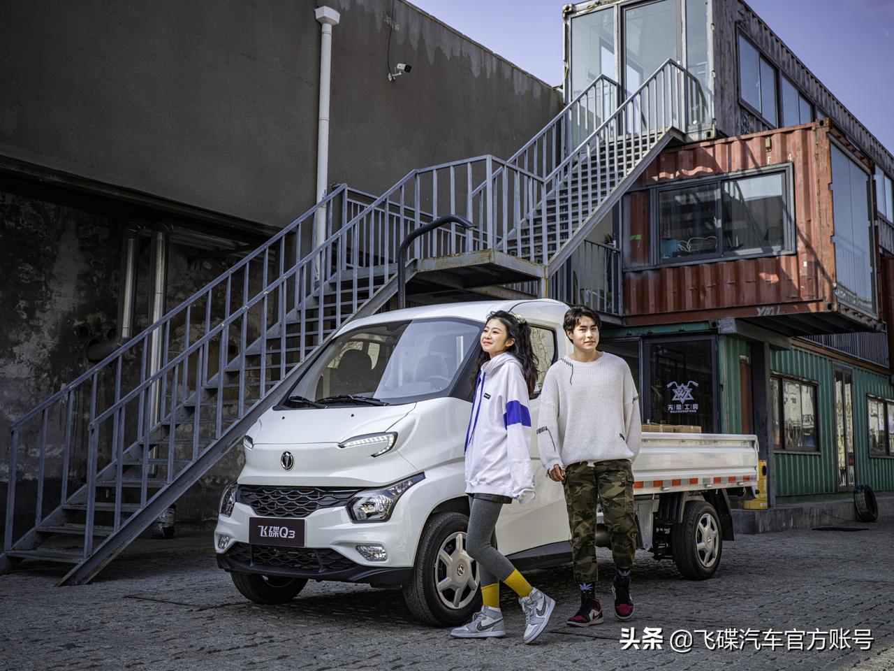 改装超强动力稳定输出舒适驾乘承载无忧年轻人的潮流范微卡飞碟q3为你