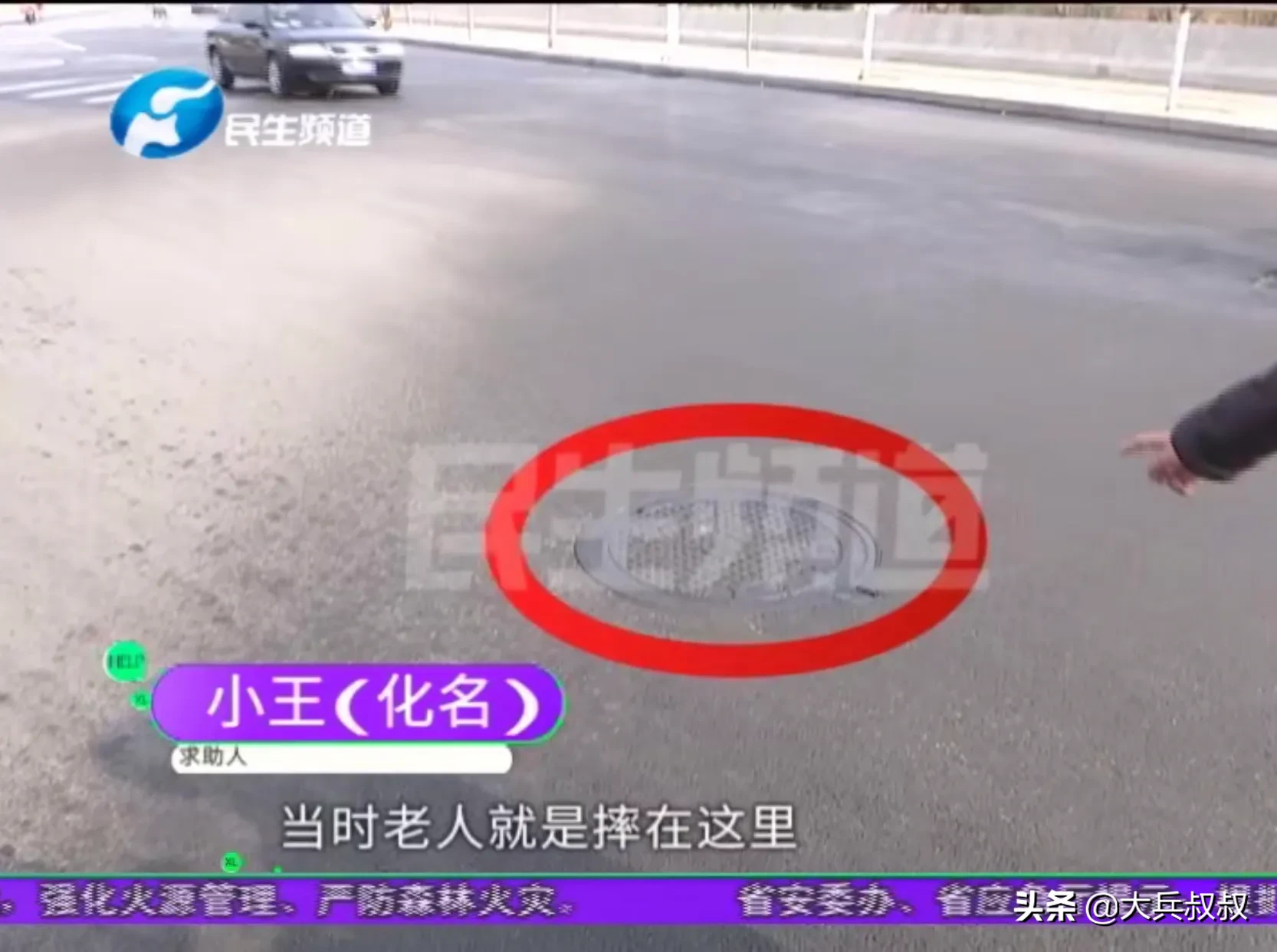 摔倒|男孩扶起摔倒老人被要求赔偿5000元