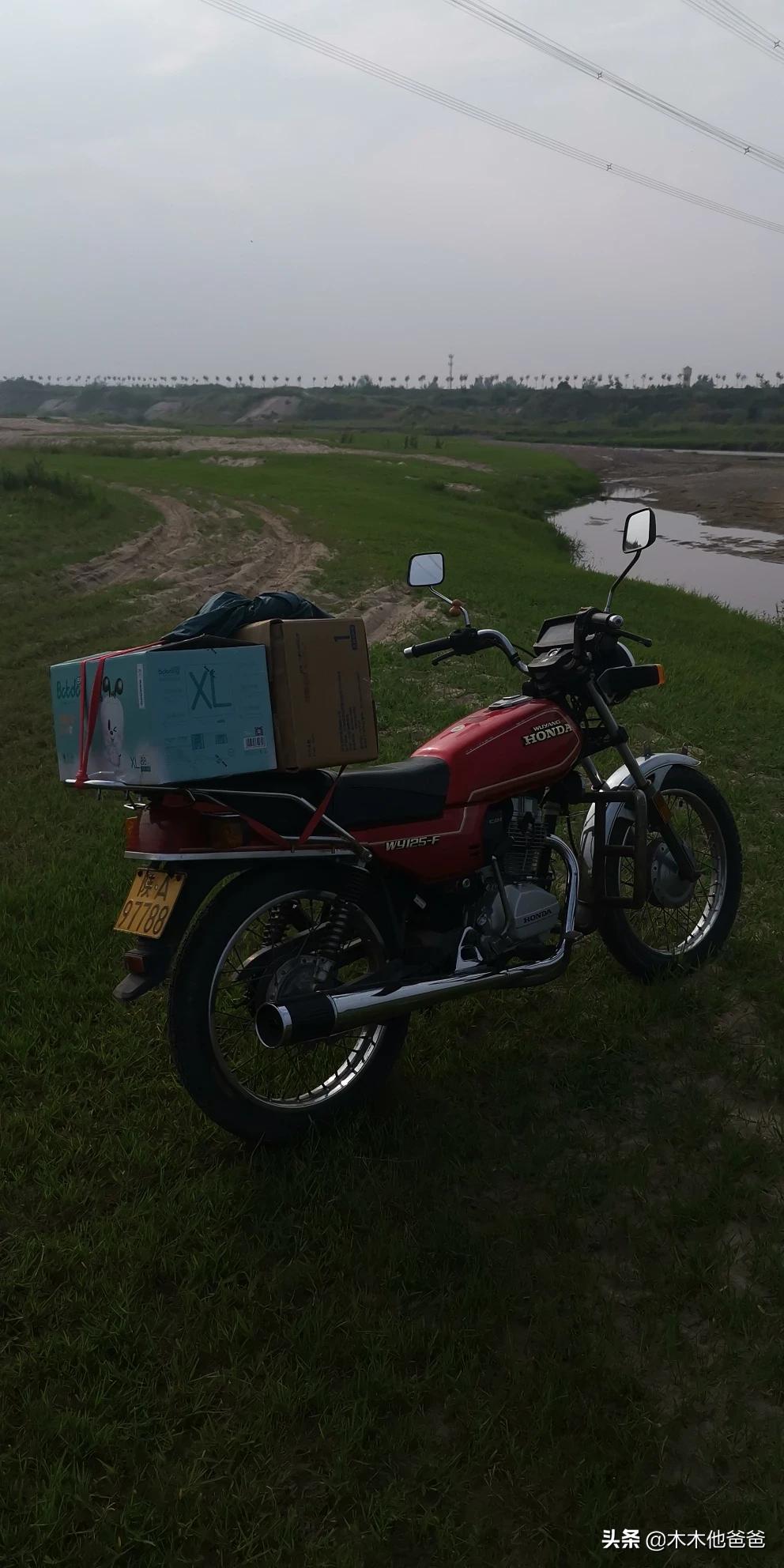 带大家欣赏一下2004年五羊本田125f风采依旧