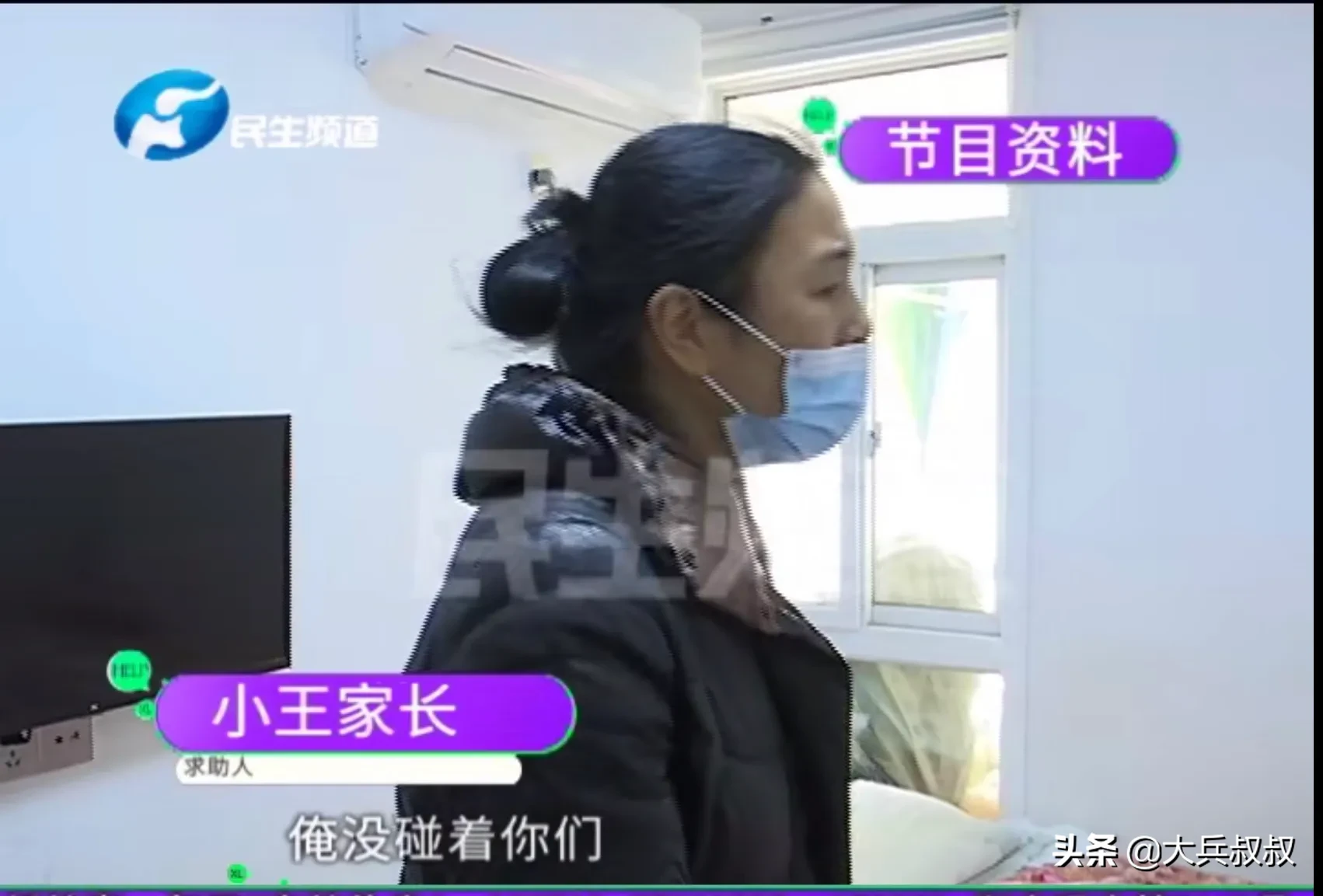 摔倒|男孩扶起摔倒老人被要求赔偿5000元