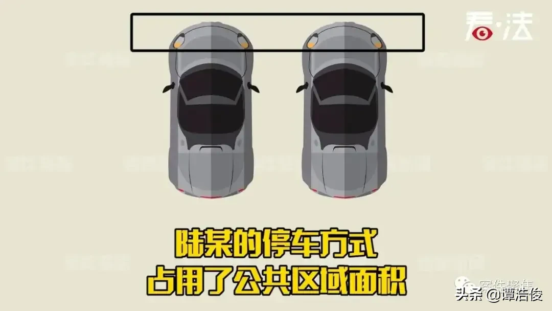 辆车|业主买车位停2辆车被物业制止 这位业主确实不讲道理