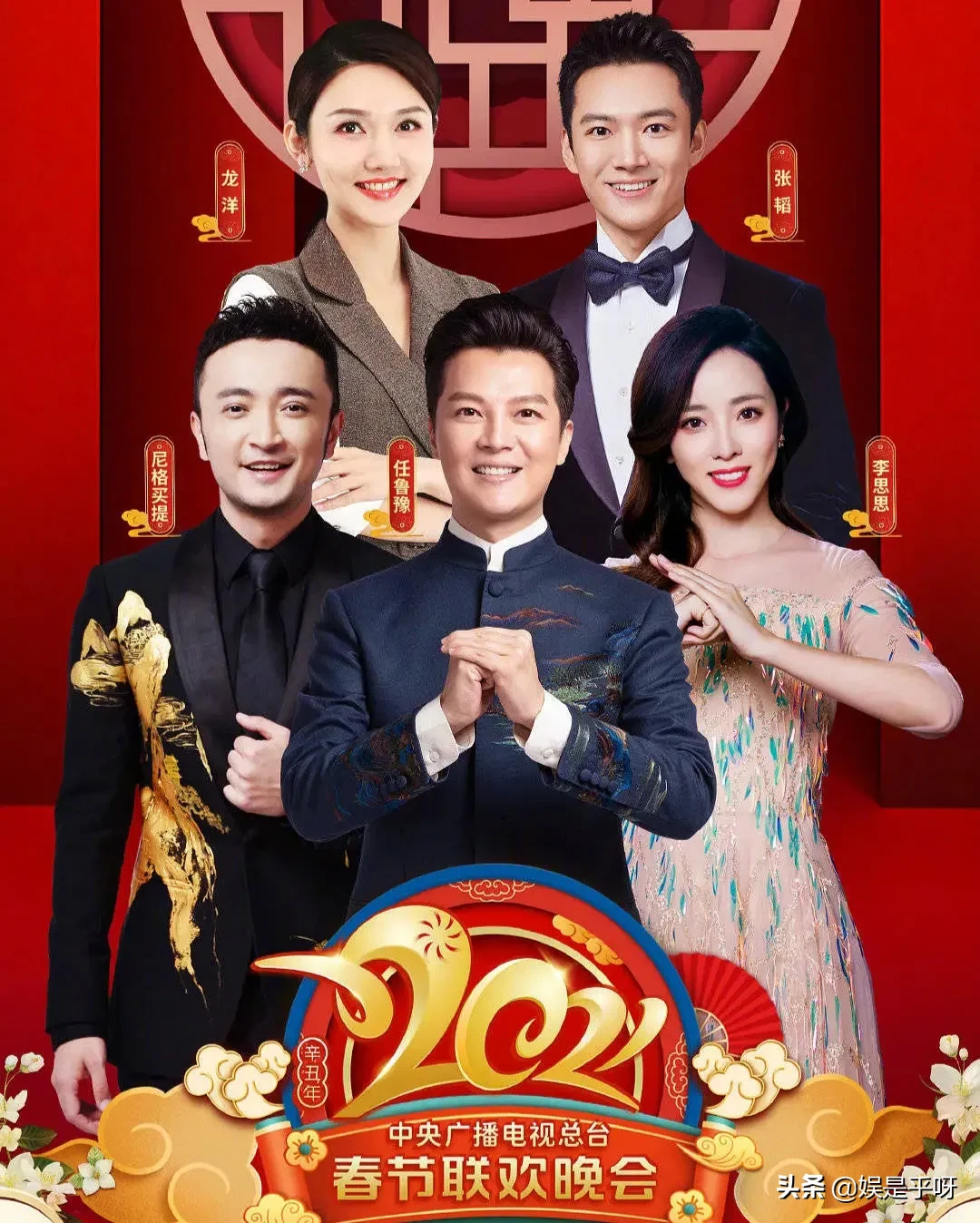 主持|央视春晚主持阵容大换新小尼思思压力大董卿接班人张韬帅气