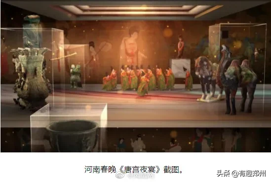 央视|被《唐宫夜宴》撞脸央视发声明 鼓励文艺节目在借鉴交流中创新