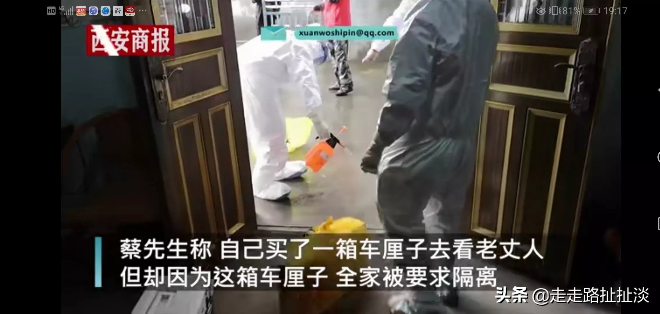 岳父|男子买车厘子看岳父一家5口被隔离 都是车厘子惹的祸