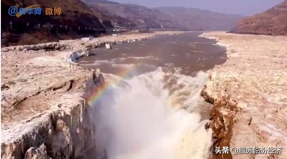 冰河|壶口瀑布冰河解封映彩虹 气势如虹！