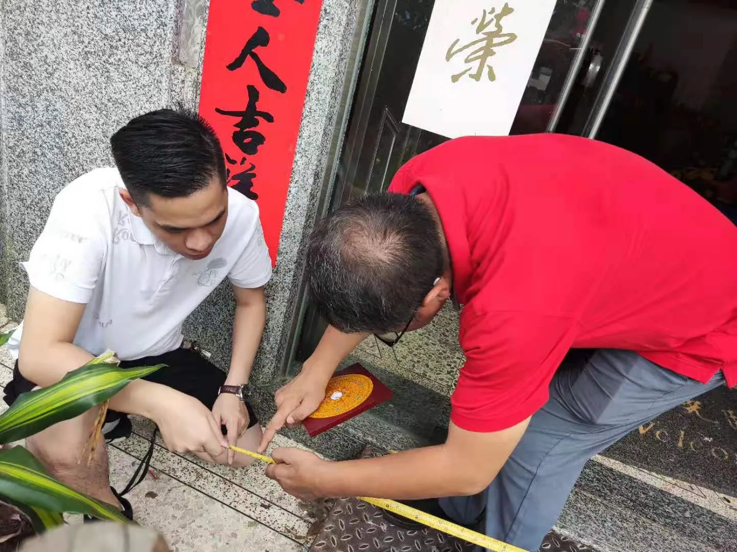 曾祥裕应潮汕客商之邀调理阴阳宅风水