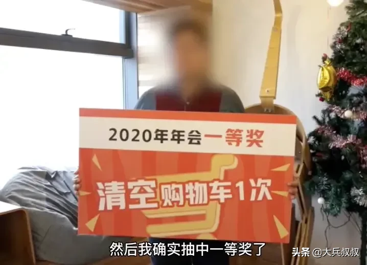 抽中|员工年会抽中一套房老板反悔 这套房子是否应当兑现？