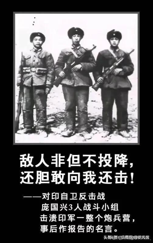 张召忠:1962年中印战争 印度简直弱爆 战地记者照片为证