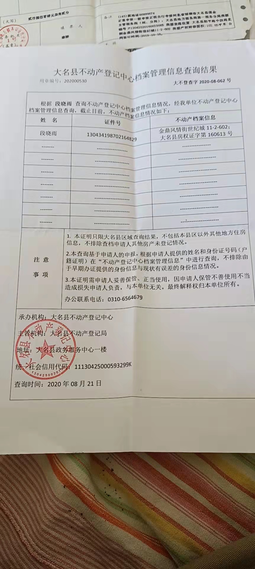 峰峰矿区房屋租赁市场的最新动态