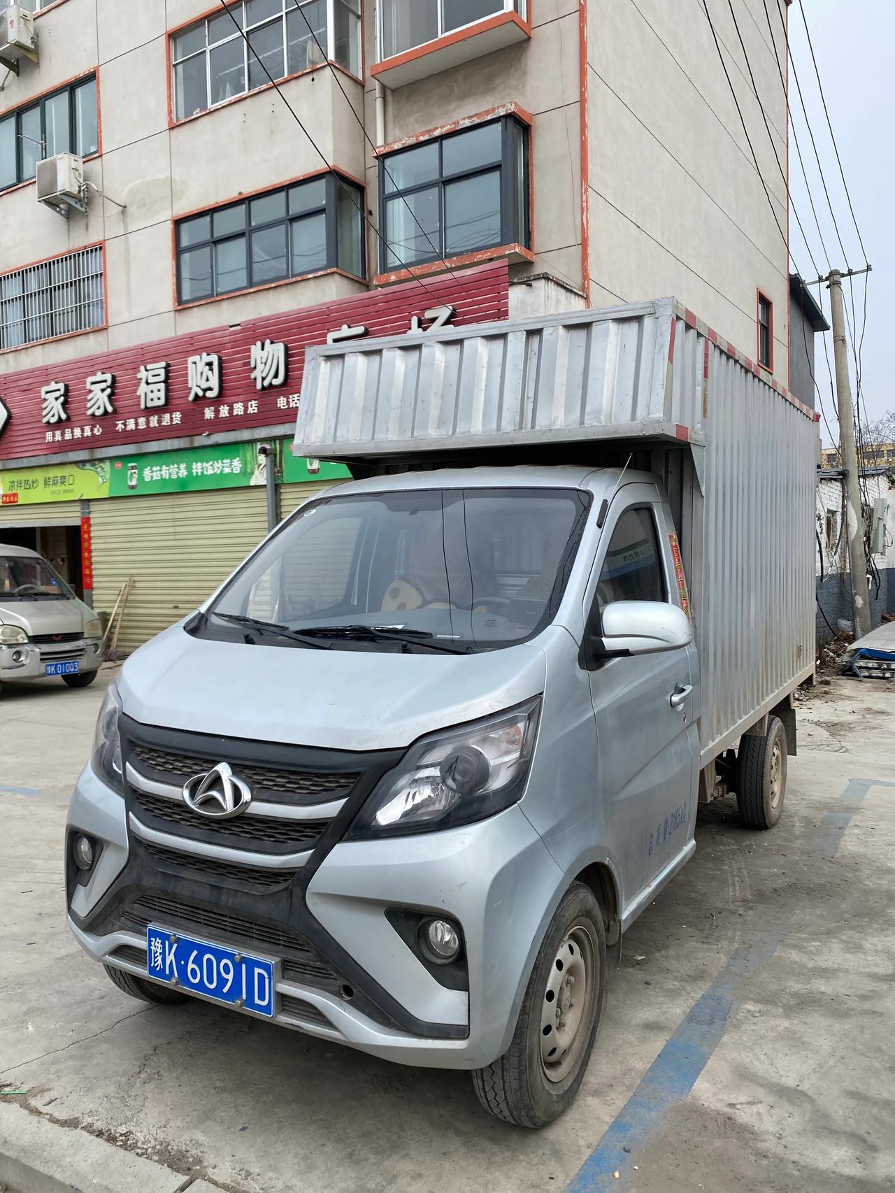 2020年长安箱货高配许昌本地一手车车子里外新33800元