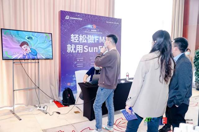 SunFMEA软件——ATC汽车测试技术周上海之行圆满收官