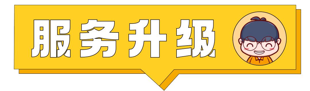 共享·动态 | 9月19日至9月25日，共享之家周报