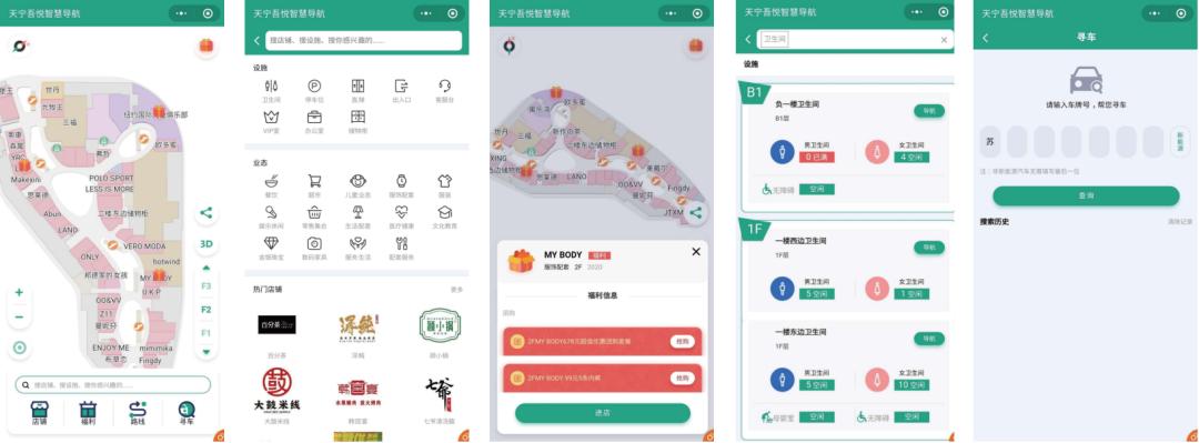 地图挖掘还剩「最后一公里」 地图挖掘还剩「最后一公里」