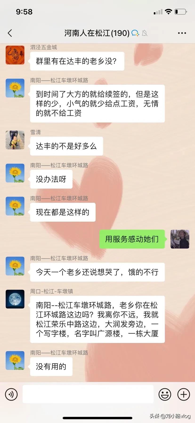 松江区月嫂培训教程班 2022月嫂免费培训有免费的吗