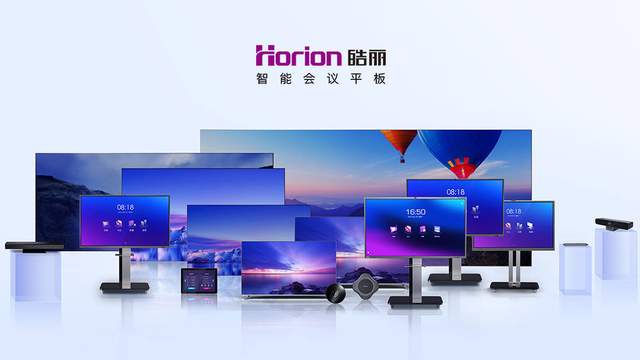 皓丽智能会议平板M6，带你解锁高效会议新时代