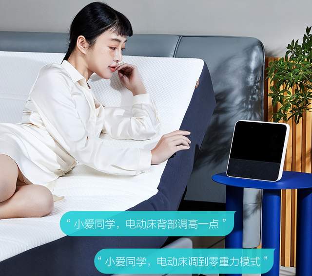 用了这个床，我真能躺一天！8H Feel真皮智能电动床X Pro体验