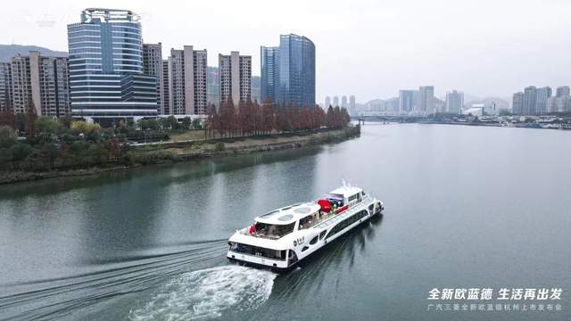 售价16.98万元起！全新欧蓝德杭州正式上市，开启休闲生活新模式