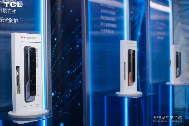 TCL智能锁年度发布给不给力：先来看看“10大黑科技”是什么