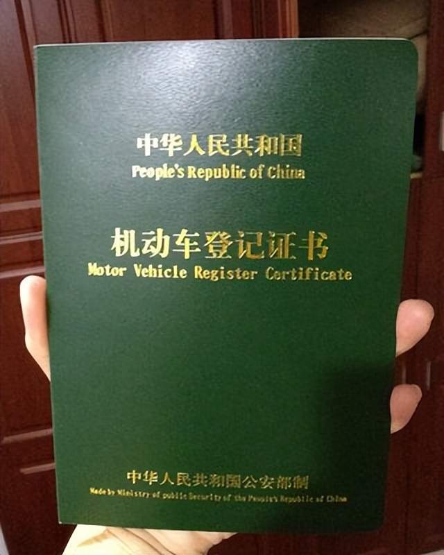 <b>在北京自己花钱买车落到其他人名下真的安全吗</b>
