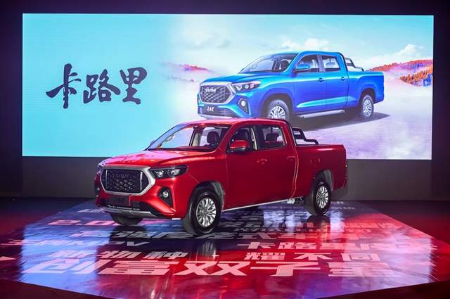 BAW“国民好车”双子星上市，59800元起售