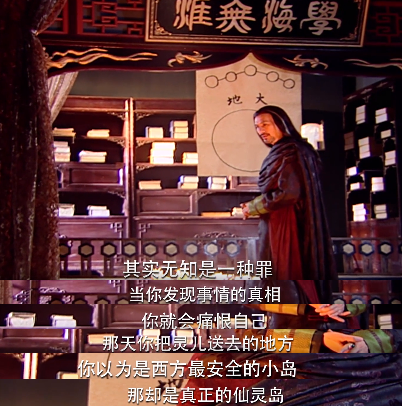 拜月教主讲述地球是圆的就要打我拜月教主我只是说地球是圆的他们一群