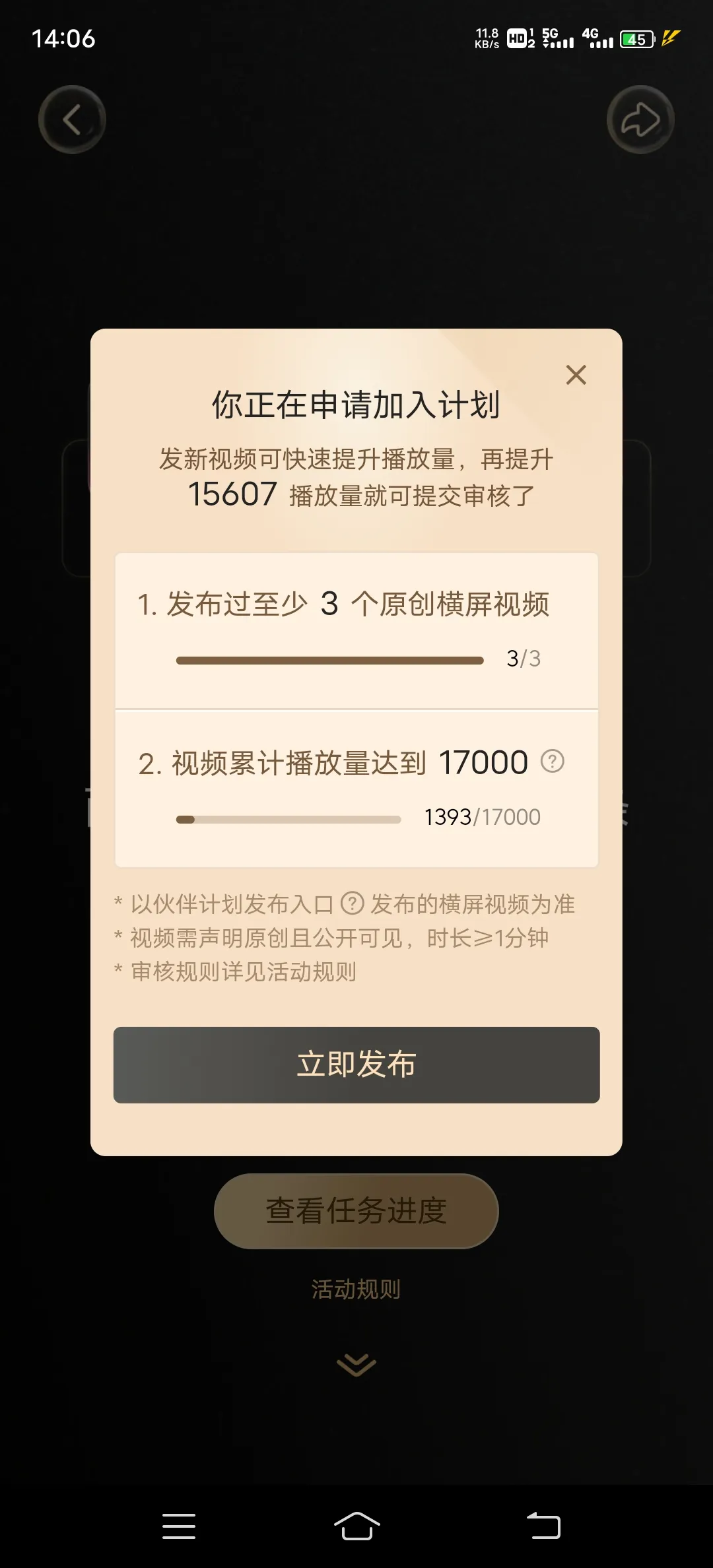 抖音月入两万是到手吗