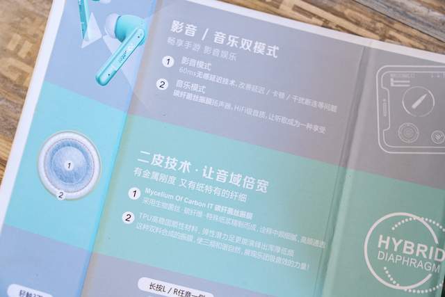 细节丰富音质饱满，双飞燕二皮蓝牙降噪耳机B90体验