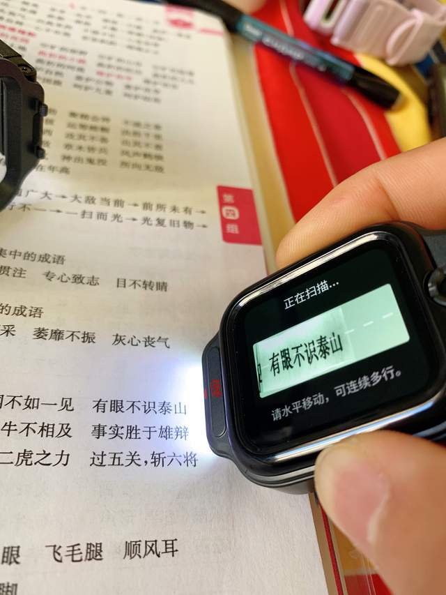 作业帮学习手表X9，孩子学习好助手，家长管理好帮手