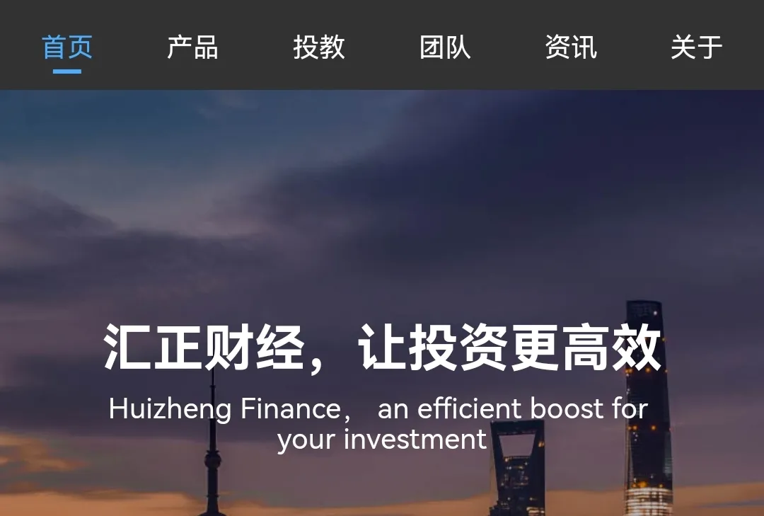 汇正财经网销顾问赚钱不 汇正财经荐股靠谱吗