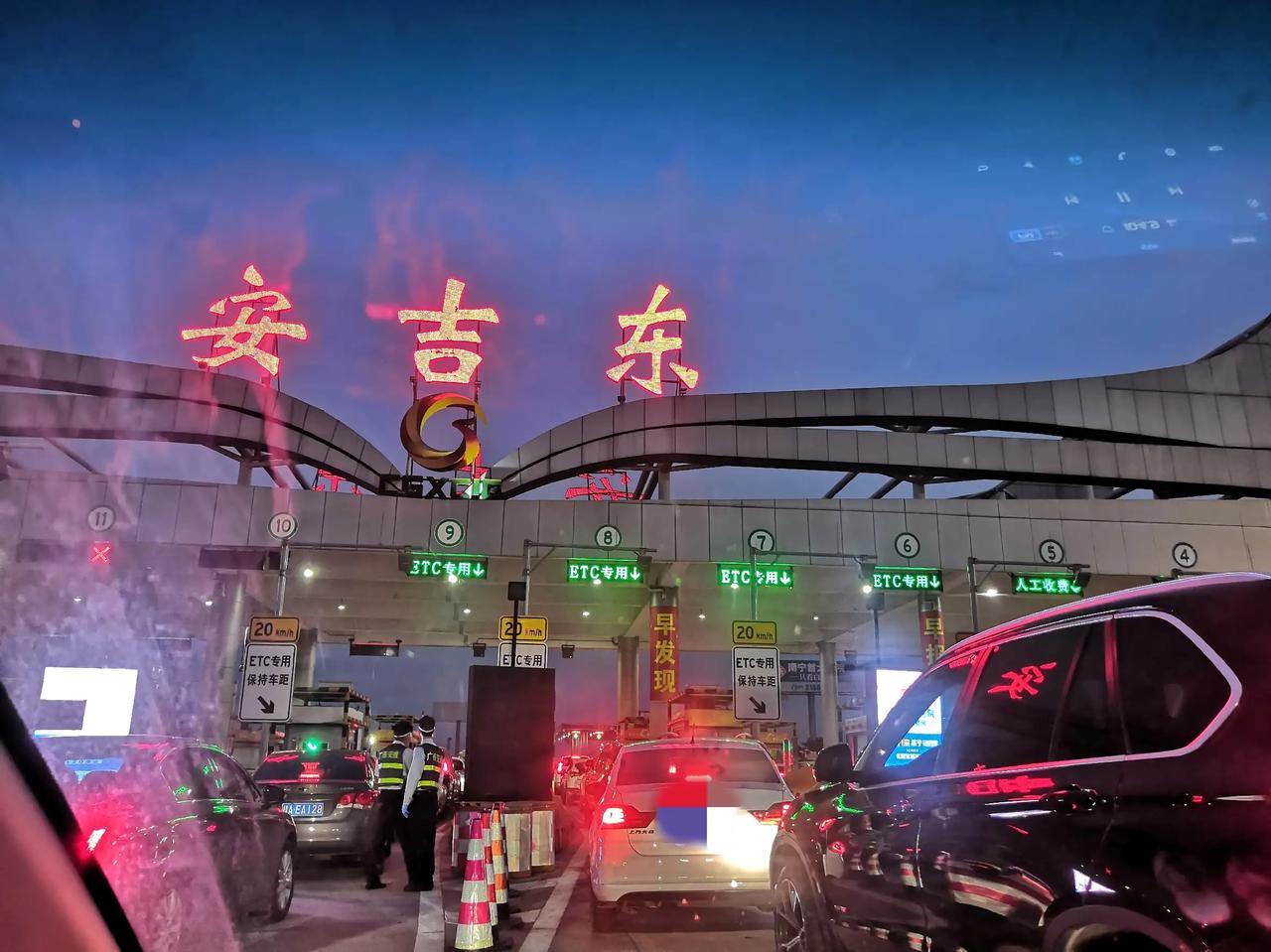 昨晚从老家回南宁,五点钟时在安吉东收费站外两公里的地方就开始排队