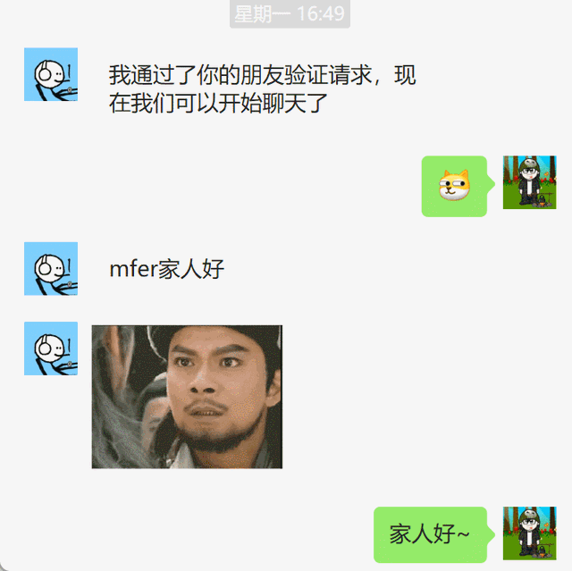 mfer 简史：我们的内心都住着一个小混蛋(图101)