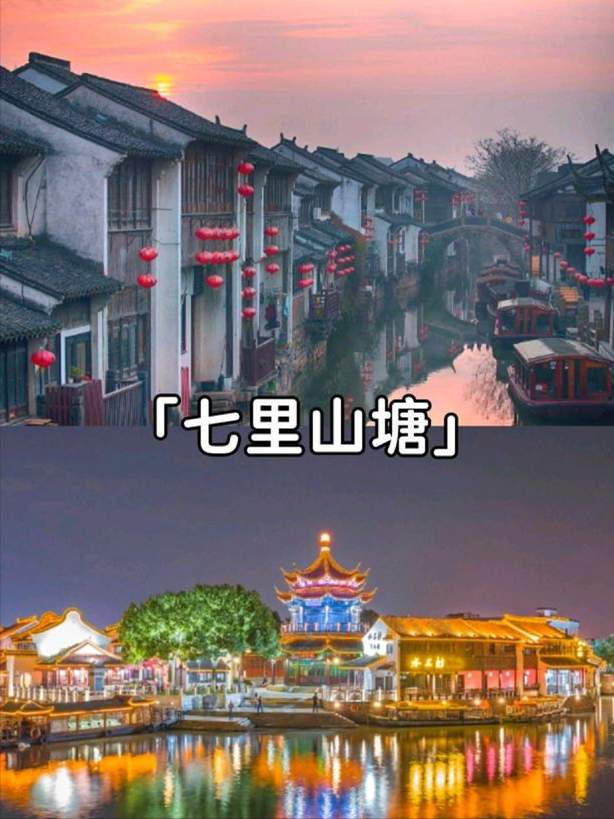 行程卡「摘星」后,老人行动不便,苏州可以租轮椅出游插图1 行程卡「摘星」后,老人行动不便,苏州可以租轮椅出游插图1