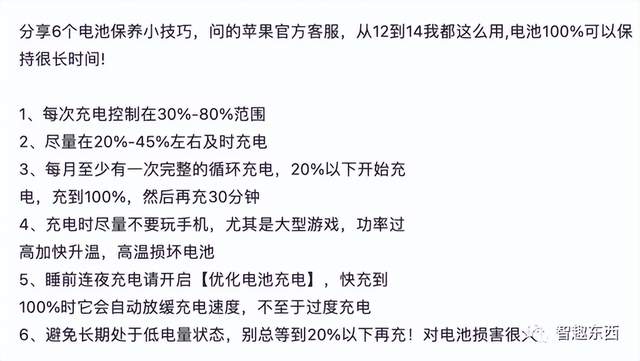 每日智讯-221207 - 第9张