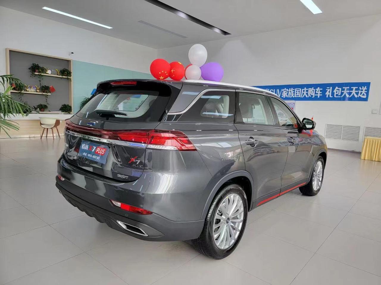 当红当自强x7plus实车到店长安欧尚首款旗舰级大五座suv长安欧尚x7