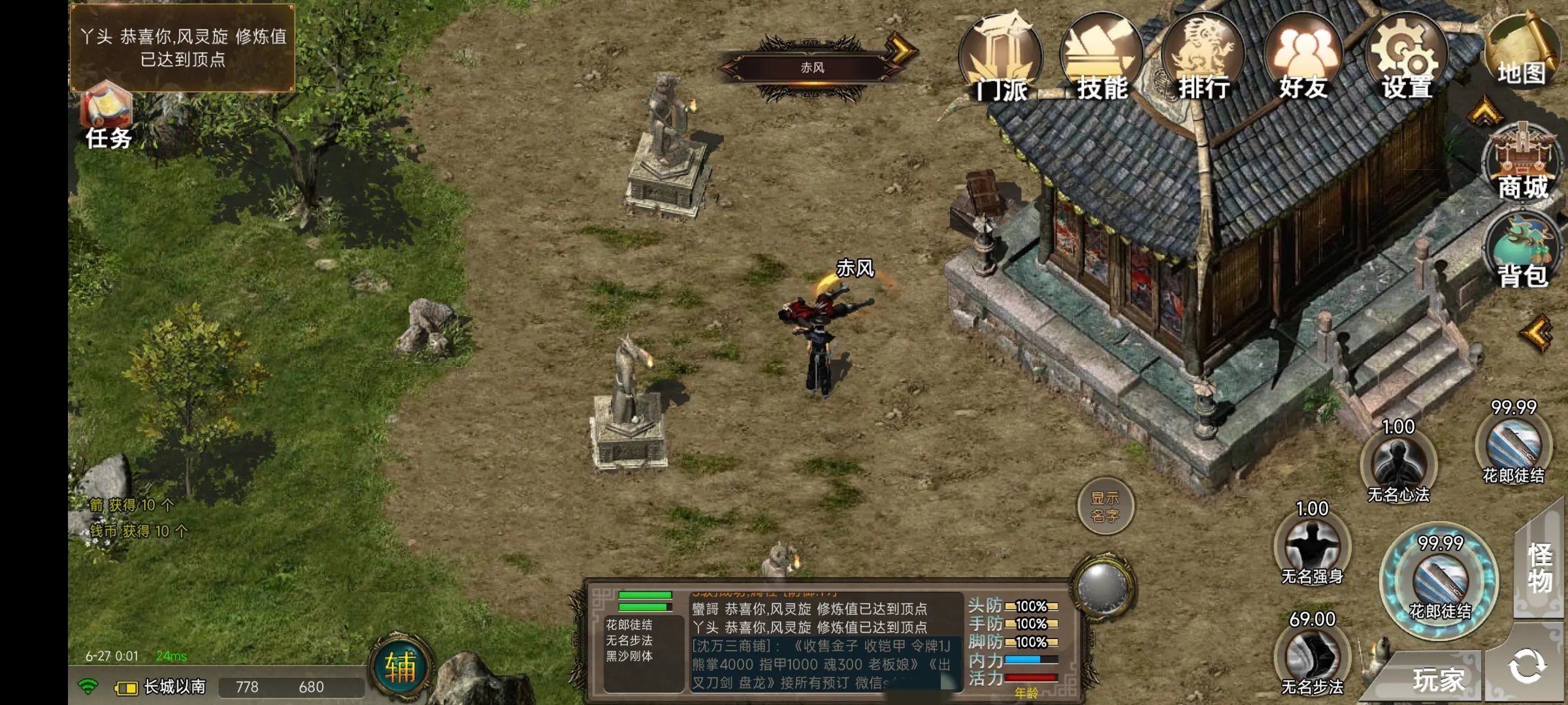 搬砖月入过万的游戏