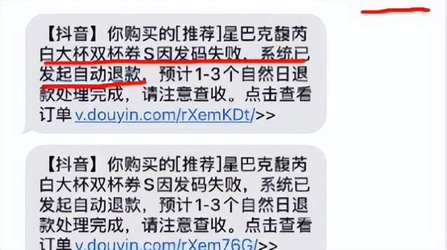 超享买拉新还让用户倒付39，这绝对我是见过最牛的白嫖手法……-锋巢网