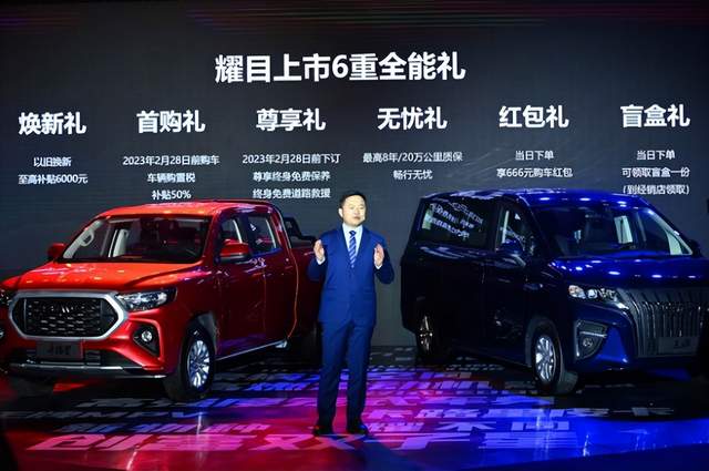 BAW“国民好车”双子星上市，59800元起售